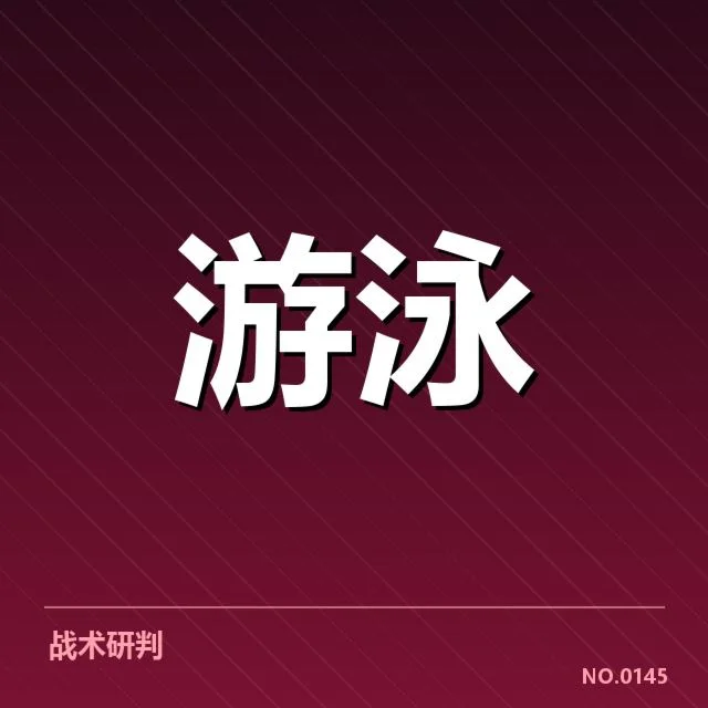 全国冠军赛成绩背后,谁在默默书写胜利的密码