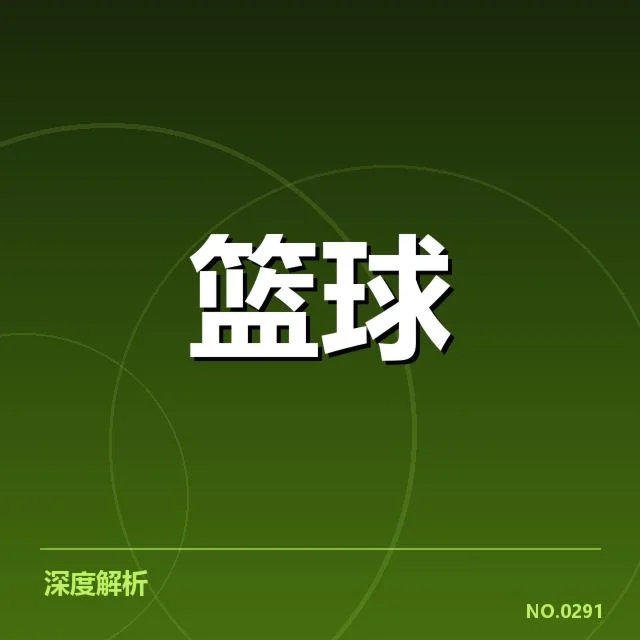 NBA全明星赛外援引进：赛事竞争力提升引发何种变化？
